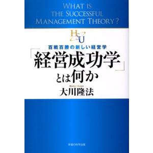 仲野武志 防衛法 Book : タワーレコード Yahoo!店 - 通販 - Yahoo