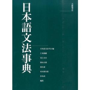 翌日発送・五味太郎・言葉図鑑（全10巻セット）/五味太郎 : Honya