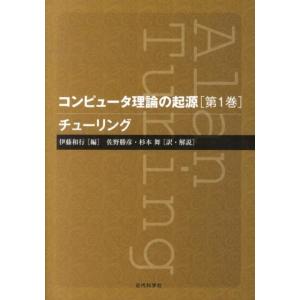 フィル・ゴードンのポーカー攻略法 入門編＆実践編、 デジタルポーカー
