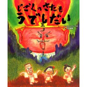 パイプの本 アルフレッド・ダンヒル The Pipe Book 梅田晴夫 昭49
