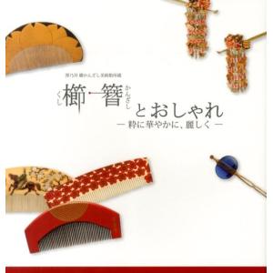 入試に欠かせない 英作文のコツ／増田茂／研文書院 : 太田書店 ヤフー