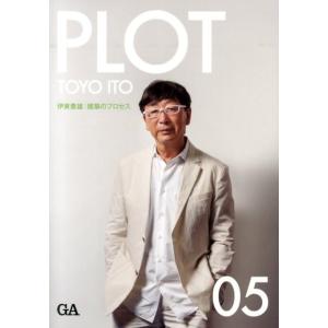 PLOT 5 Book