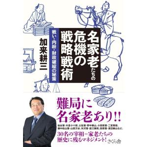 サンダーバードと国際救助隊 モデルアート8月号臨時増刊／ジェリー