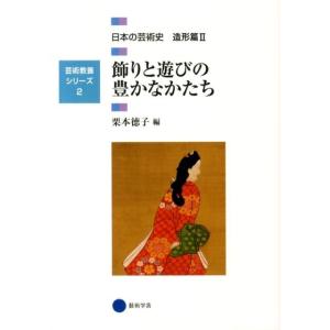 トミカプレミアム大全2 : 総合ストア LuLuKu - 通販 - Yahoo!ショッピング