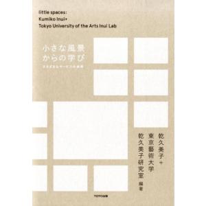 家庭に於ける實際的看護の秘訣　増補新訂版　築田　多吉著 Amazon.co.jp: 赤本 家庭に於ける実際的看護の秘訣 現代語版 : 築田