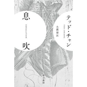 Angine de Poitrine / Vol.2 (アナログレコード) 〔LP〕 : HMV&BOOKS