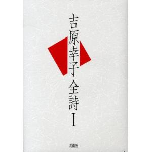 6冊セット　ゼンリン　住宅地図　静岡県/浜松市　b3 ゼンリン（ZENRIN） ゼンリン住宅地図 B4判 静岡県 浜松市浜名区1