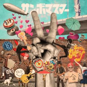 LP YOSSY LITTLE NOISE WEAVER 恋に忙しくて DDJB91266 BUS 未開封 /00260 LP YOSSY LITTLE NOISE WEAVER 恋に忙しくて DDJB91266 BUS 未開封
