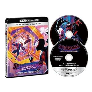 スパイダーマン:アクロス・ザ・スパイダーバース ［4K Ultra HD Blu-ray Disc+...