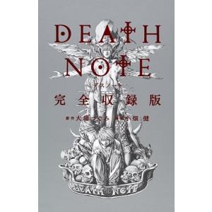 新品 / デスノートDEATHNOTE(1-12巻 全巻+13巻) 全巻セット : 漫画全巻