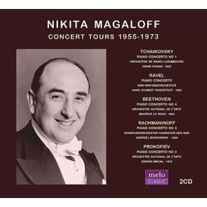 ニキタ・マガロフ ニキタ・マガロフ - 演奏会楽旅 1955-1973 CD