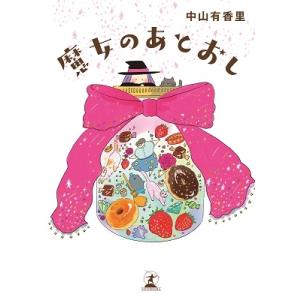 柳田國男 蝸牛考 Book : タワーレコード Yahoo!店 - 通販 - Yahoo