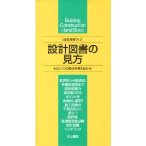 統計力学 2 / 田崎 晴明 著 : 京都 大垣書店オンライン - 通販