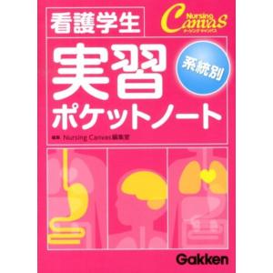 近松全集 本巻全17巻全20冊揃（補遺欠）+1(国文学/人形浄瑠璃と歌舞伎