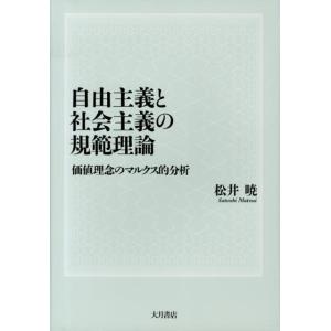 理念的価値とは