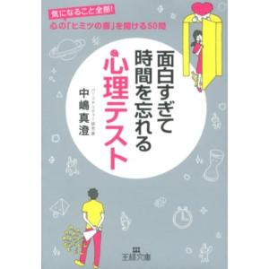 平崎裕二 じんべえ先生のステップアップ! 心臓麻酔 Book