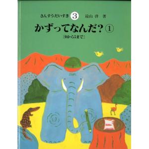 落合信彦 文庫15冊／落合信彦／集英社 他 : 太田書店 ヤフー店 - 通販