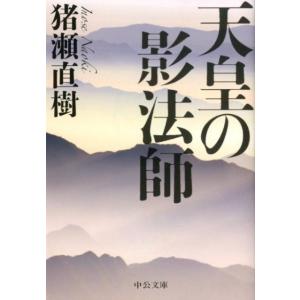 楽譜 R.W. スミス／アフリカ: 儀式と歌、宗教的典礼(BD01057／輸入