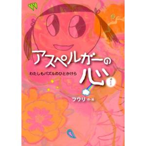 村本武志 契約に伴う目的物(モノ・サービス)提供における契約不適合