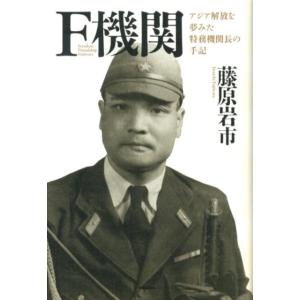 伍躍 中国の捐納制度と社会 東洋史研究叢刊 之 76 Book
