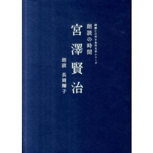 市原悦子の名作朗読集 朗読CD全12巻 : ユーキャン通販公式 Yahoo