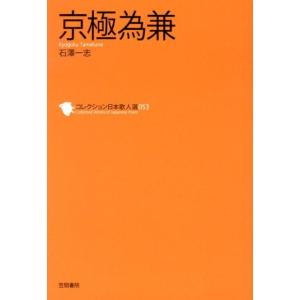 送料無料】[本/雑誌]/【最新年度版ではありません/新品】 [さわ研究所
