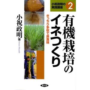 ピエール・クラストル グアヤキ年代記 遊動狩人アチェの世界 Book
