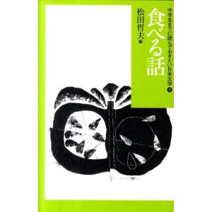 中学生までに読んでおきたい哲学 ［全8巻］セット : 学参ドットコム