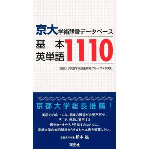 大辞林 第四版 三省堂 松村明/編集 三省堂編修所/編集 : West-Side