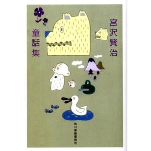 復刻版 大久保利通文書 全10巻+人名索引／マツノ書店 : 太田書店