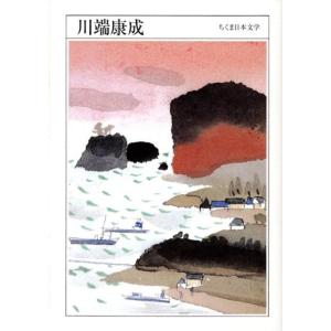 川端康成 川端康成 ちくま日本文学 26 Book