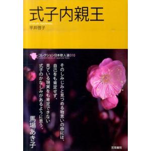 風立ちぬ【限定500部/昭和24年/細川書店】／堀辰雄/挿絵 岡鹿之助