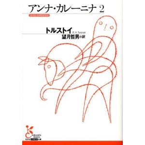 暁烏敏全集 全30冊揃【全27巻+別巻+和讃講話集上下】／暁烏敏／涼風