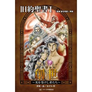ミッドナイトサン トワイライト エドワードの物語 全巻 セット 上中下
