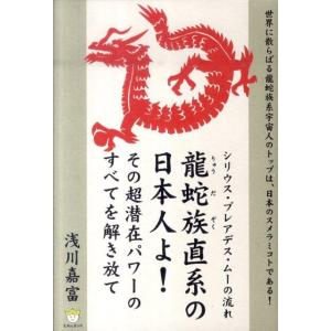 MAPS JAPAN 創刊号（日本版）表紙：Number_i : 二子玉川 蔦屋家電