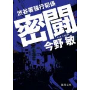 ヘーゲル全集 31冊【全32冊内6a 大論理学上巻1のみ欠】／ヘーゲル