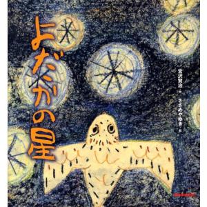 檜垣紀六 映画広告図案士 洋画デザインの軌跡 題字・ポスター・チラシ