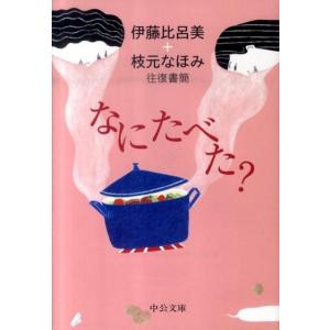 歌詞の本棚 DEAR MY FRIEND / Daisuke Hongolian 〔絵本〕 : HMV&BOOKS