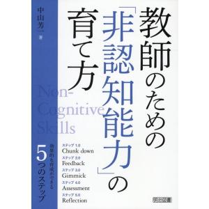 50年のあゆみ：設立50周年記念誌 -地理空間情報で社会に貢献- : 株式