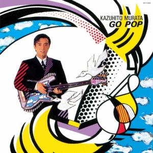 吉俣良 (Ryo) 「冷静と情熱のあいだ」オリジナルサウンドトラック CD