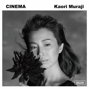 村治佳織 シネマ＜初回限定盤＞ UHQCD