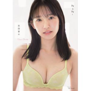 講談社（kodansha） 菊地姫奈 写真集 「memory」 豪華版 グラビア : B