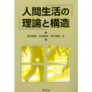 東進ハイスクール 東京大学 東大特進コース 東大化学 テキスト 計4冊
