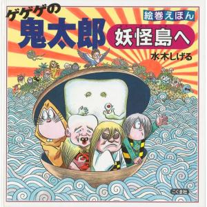 枚数限定]□書籍□オリジナルTVアニメ「アポカリプスホテル」お疲れ様