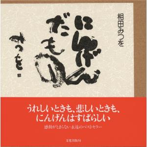 上島順子 摂食嚥下障害者の栄養アセスメント実践マニュアル 第2版 摂食