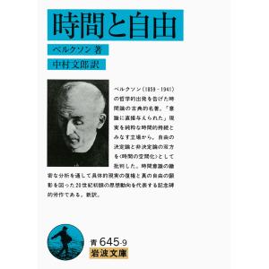 福士義孝さま専用駒 さかしま/J．K．ユイスマンス/澁澤龍彦 : bookfanプレミアム - 通販