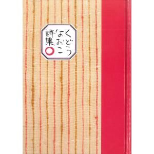 駿台 東京大学 第2回 東大入試実戦模試 2024年11月施行 英語/数学/国語
