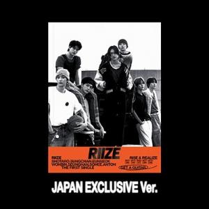 RIIZE The 1st Album 'ODYSSEY' (Jewel Case Ver.)(Japan Exclusive