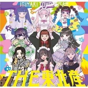 CD 黒夢 / 亡骸を・・・ : 博信堂ヤフー店 - 通販 - Yahoo!ショッピング