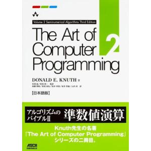 Donald E.Knuth The Art of Computer Programmin Book
